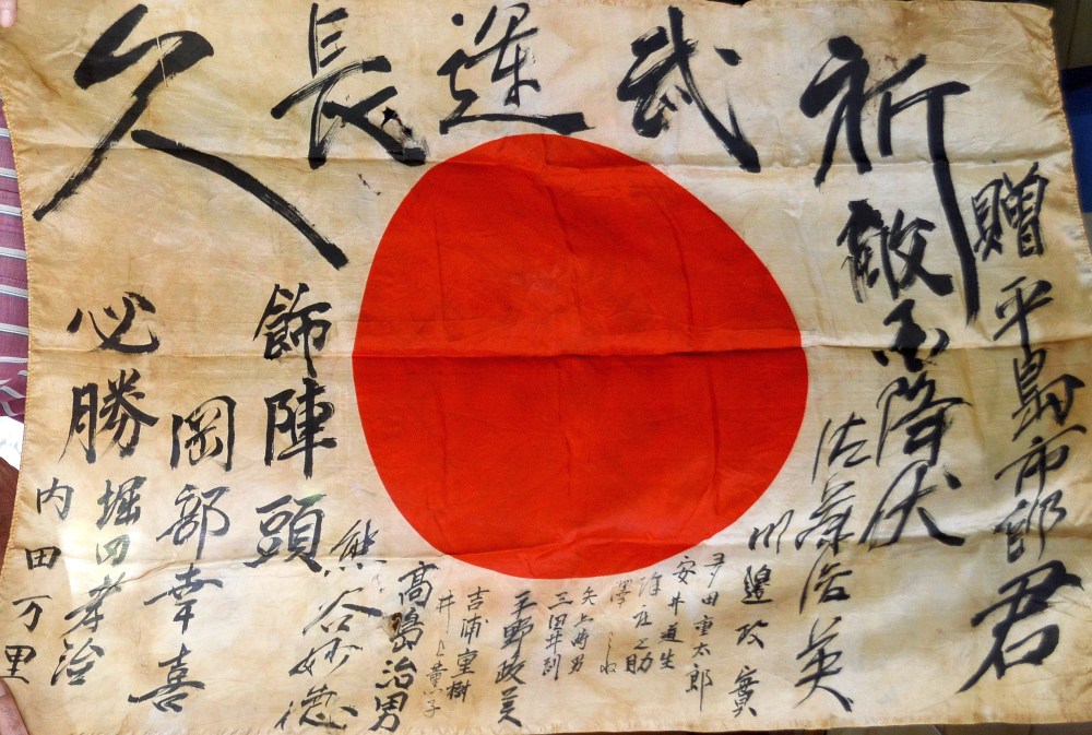 James Shriver: Captured Japanese Flag